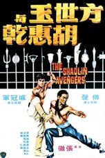 Nonton Streaming Download Drama Nonton The Shaolin Avengers (1976) Sub Indo jf Subtitle Indonesia