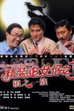 Nonton Streaming Download Drama The Romancing Star III (1989) gt Subtitle Indonesia