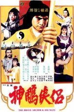 Nonton Streaming Download Drama The Brave Archer and His Mate (1982) jf Subtitle Indonesia