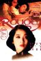 Nonton Streaming Download Drama Nonton Rouge (1988) Sub Indo gt Subtitle Indonesia