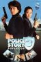 Nonton Streaming Download Drama Nonton Police Story 3: Super Cop (1992) Sub Indo jf Subtitle Indonesia