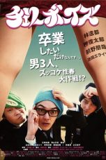 Nonton Streaming Download Drama Cherry Boys (2018) jf Subtitle Indonesia