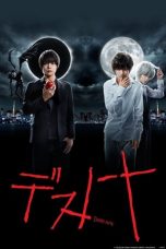 Nonton Streaming Download Drama Nonton Death Note S01 (2015) Sub Indo Subtitle Indonesia