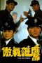 Nonton Streaming Download Drama Proud and Confident (1989) Subtitle Indonesia