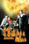 Nonton Streaming Download Drama Nonton Casino Raiders II (1991) Sub Indo jf Subtitle Indonesia