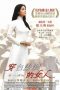 Nonton Streaming Download Drama The White Silk Dress (2006) gt Subtitle Indonesia