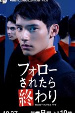 Nonton Streaming Download Drama Follow Saretara Owari (2019) Subtitle Indonesia