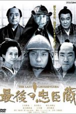 Nonton Streaming Download Drama Saigo no Chushingura (2004) Subtitle Indonesia