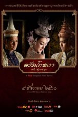 Nonton Streaming Download Drama Nonton Sri Ayodhaya (2017) Sub Indo Subtitle Indonesia