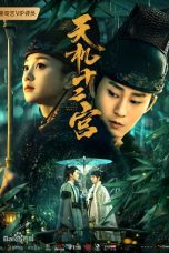 Nonton Streaming Download Drama The Mysterious World (2019) Subtitle Indonesia