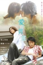 Nonton Streaming Download Drama Words of Devotion (2007) Subtitle Indonesia