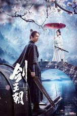 Nonton Streaming Download Drama Nonton Sword Dynasty (2019) Sub Indo Subtitle Indonesia