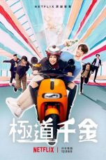 Nonton Streaming Download Drama Triad Princess (2019) Subtitle Indonesia