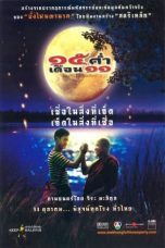 Nonton Streaming Download Drama Mekhong Full Moon Party (2002) gt Subtitle Indonesia