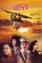 Nonton Streaming Download Drama Nonton Shanghai Shanghai (1990) Sub Indo jf Subtitle Indonesia