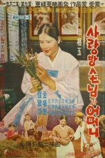 Nonton Streaming Download Drama My Mother and Her Guest (1961) gt Subtitle Indonesia