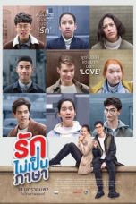 Nonton Streaming Download Drama London Sweeties (2019) jf Subtitle Indonesia