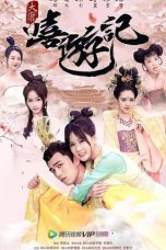 Nonton Streaming Download Drama A Journey to Tang (2018) jf Subtitle Indonesia