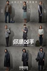 Nonton Streaming Download Drama The Guilty Ones (2019) jf Subtitle Indonesia