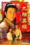 Nonton Streaming Download Drama The Mystery of the Condor Hero (1993) Subtitle Indonesia