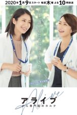 Nonton Streaming Download Drama Nonton Alive Oncologist’s Medical Record (2020) Sub Indo Subtitle Indonesia