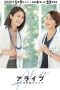 Nonton Streaming Download Drama Nonton Alive Oncologist’s Medical Record (2020) Sub Indo Subtitle Indonesia