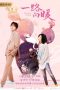 Nonton Streaming Download Drama Nonton Always Warm S01 (2020) Sub Indo Subtitle Indonesia