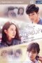 Nonton Streaming Download Drama Club Friday The Series S07 (2016) Subtitle Indonesia