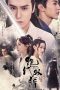 Nonton Streaming Download Drama Nonton Handsome Siblings (2020) Sub Indo Subtitle Indonesia