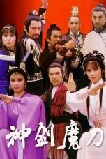 Nonton Streaming Download Drama The Blood Stained Intrigue (1986) Subtitle Indonesia