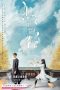 Nonton Streaming Download Drama Sweet Tai Chi (2019) Subtitle Indonesia