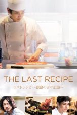 Nonton Streaming Download Drama The Last Recipe (2017) Subtitle Indonesia