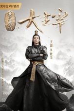 Nonton Streaming Download Drama Nonton The Great Ruler / The Great Lord (2020) Sub Indo Subtitle Indonesia