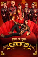 Nonton Streaming Download Drama Made In China (2019) jf Subtitle Indonesia