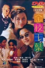 Nonton Streaming Download Drama He’s a Woman, She’s a Man (1994) gt Subtitle Indonesia