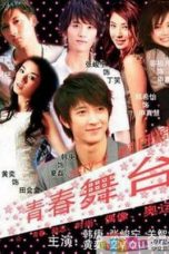 Nonton Streaming Download Drama Stage of Youth (2009) Subtitle Indonesia