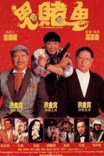 Nonton Streaming Download Drama Gambling Ghost (1991) gt Subtitle Indonesia