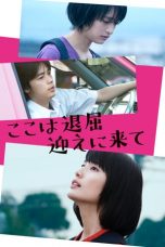 Nonton Streaming Download Drama It’s Boring Here, Pick Me Up (2018) jf Subtitle Indonesia