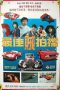 Nonton Streaming Download Drama The Outlaw Brothers (1990) Subtitle Indonesia