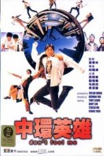 Nonton Streaming Download Drama Don’t Fool Me (1991) gt Subtitle Indonesia