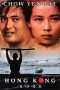 Nonton Streaming Download Drama Hong Kong 1941 (1984) gt Subtitle Indonesia