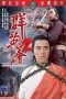 Nonton Streaming Download Drama Trilogy of Swordsmanship (1972) gt Subtitle Indonesia