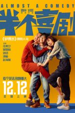 Nonton Streaming Download Drama Almost a Comedy (2019) Subtitle Indonesia