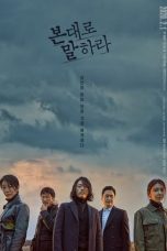 Nonton Streaming Download Drama Tell Me What You Saw (2020) Subtitle Indonesia