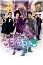 Nonton Streaming Download Drama Magic Kitchen (2004) gt Subtitle Indonesia