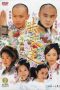 Nonton Streaming Download Drama The Legend of Hung Man Ting (2001) Subtitle Indonesia