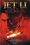 Nonton Streaming Download Drama Nonton Legend of the Red Dragon / The New Legend of Shaolin (1994) Sub Indo jf Subtitle Indonesia