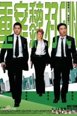 Nonton Streaming Download Drama Heat Team (2004) gt Subtitle Indonesia