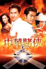 Nonton Streaming Download Drama Conman in Tokyo (2000) Subtitle Indonesia