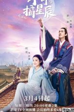 Nonton Streaming Download Drama Nonton Love and the Emperor (2020) Sub Indo Subtitle Indonesia